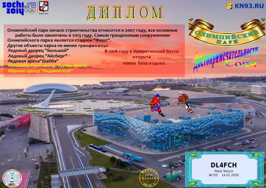 Krasnodar Region - Sochi Attractions 1