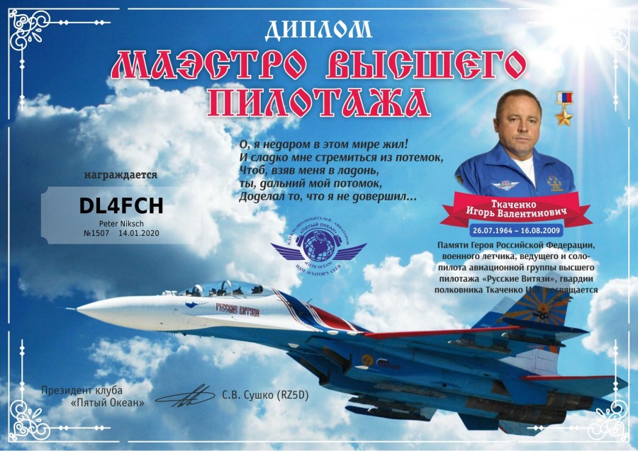 The maestro of aerobatics