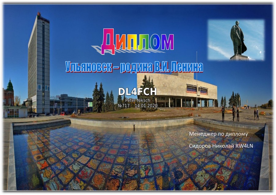 Ulyanovsk is Lenin's birthplace