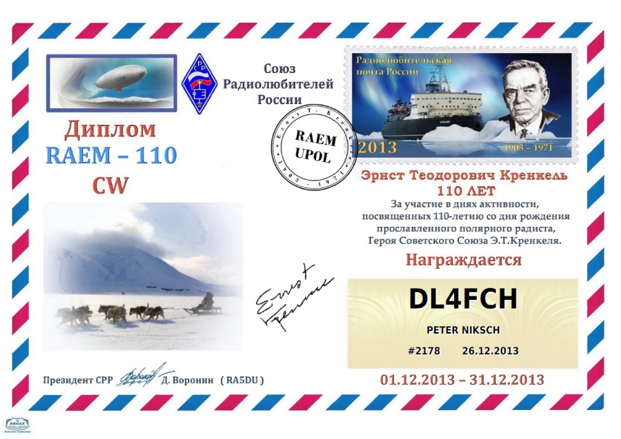 RAEM-110-CW