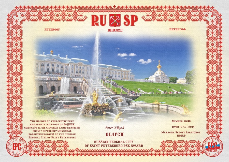 RUSP-BRONZE