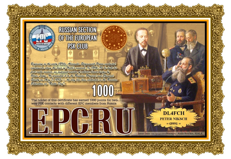 EPCRU-1000