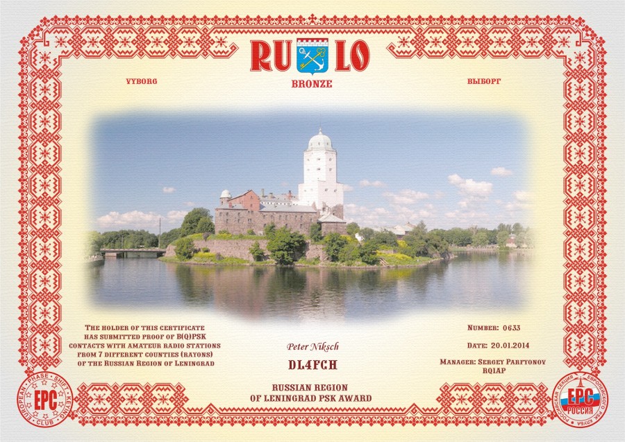 RULO-BRONZE