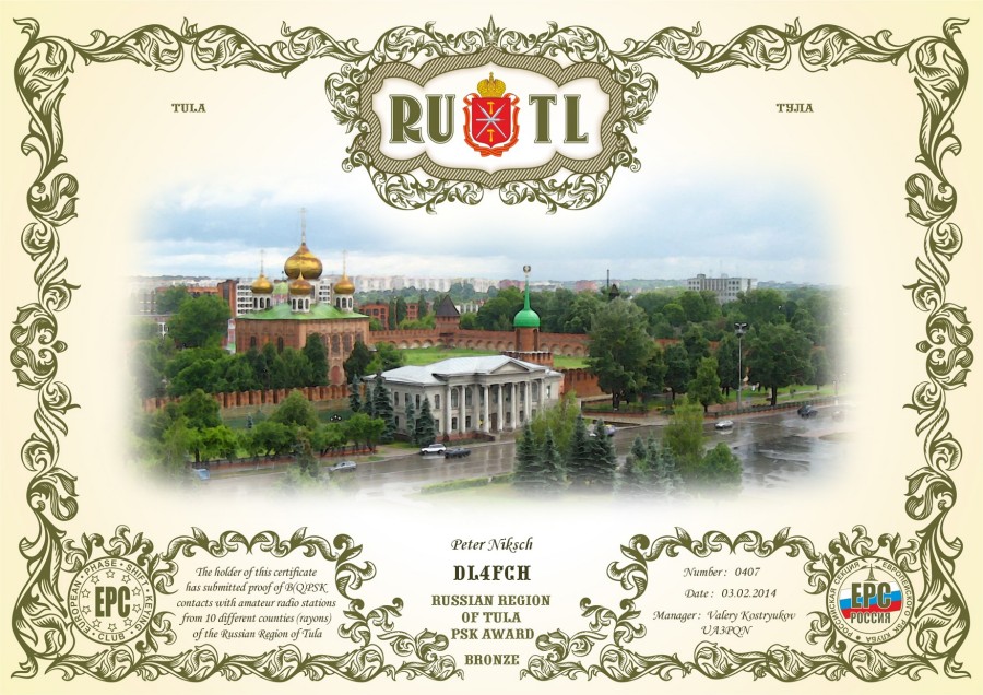 RUTL-BRONZE