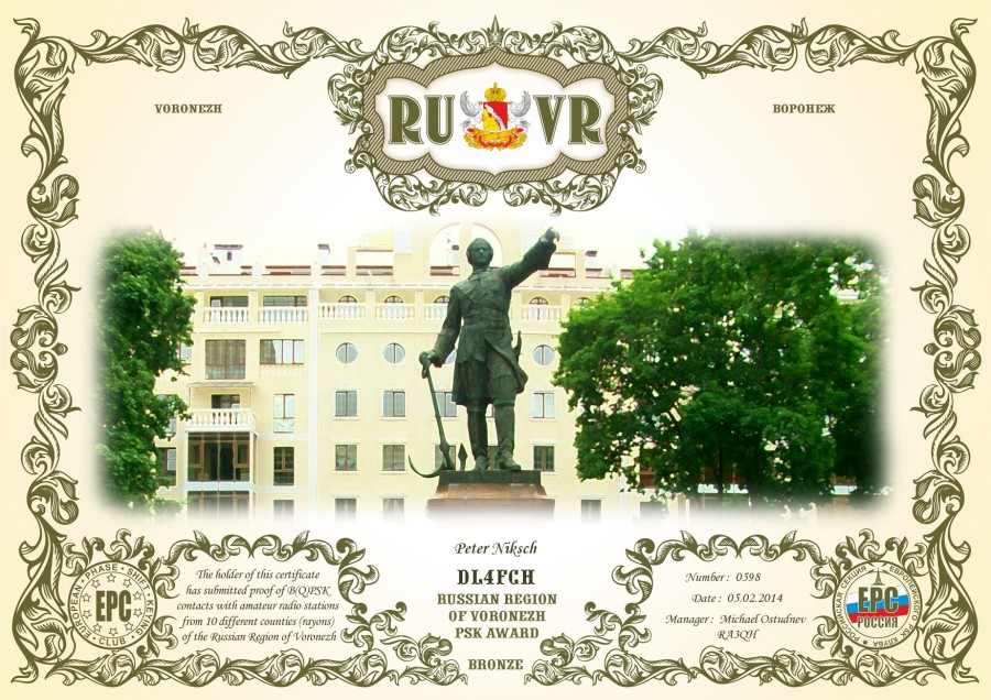RUVR-BRONZE