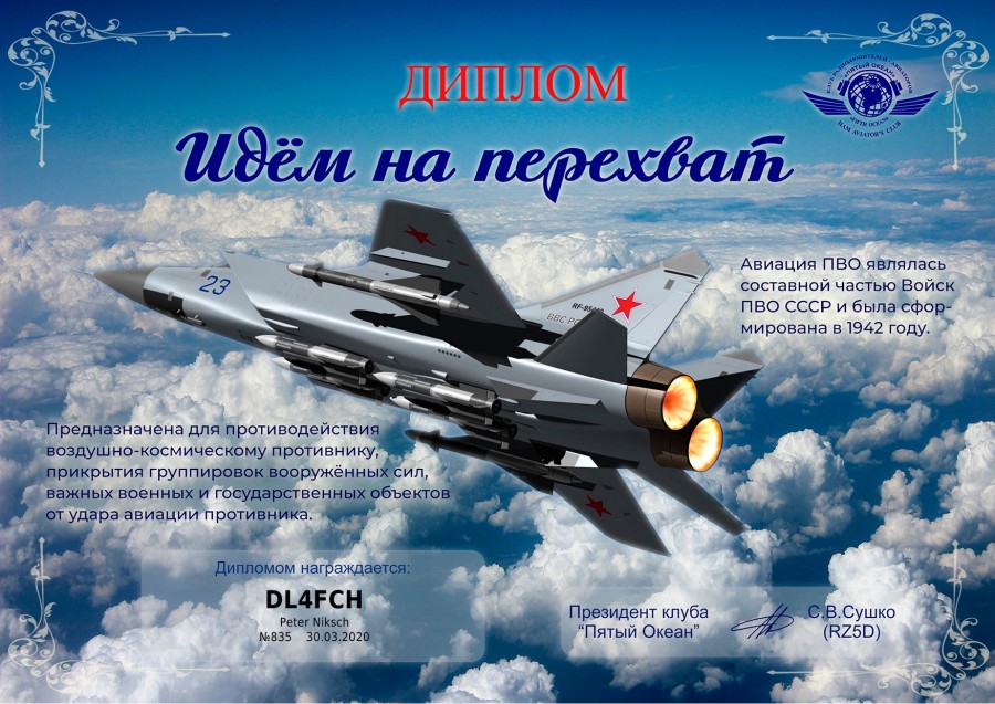 We go for an interception - A contender - 1st class