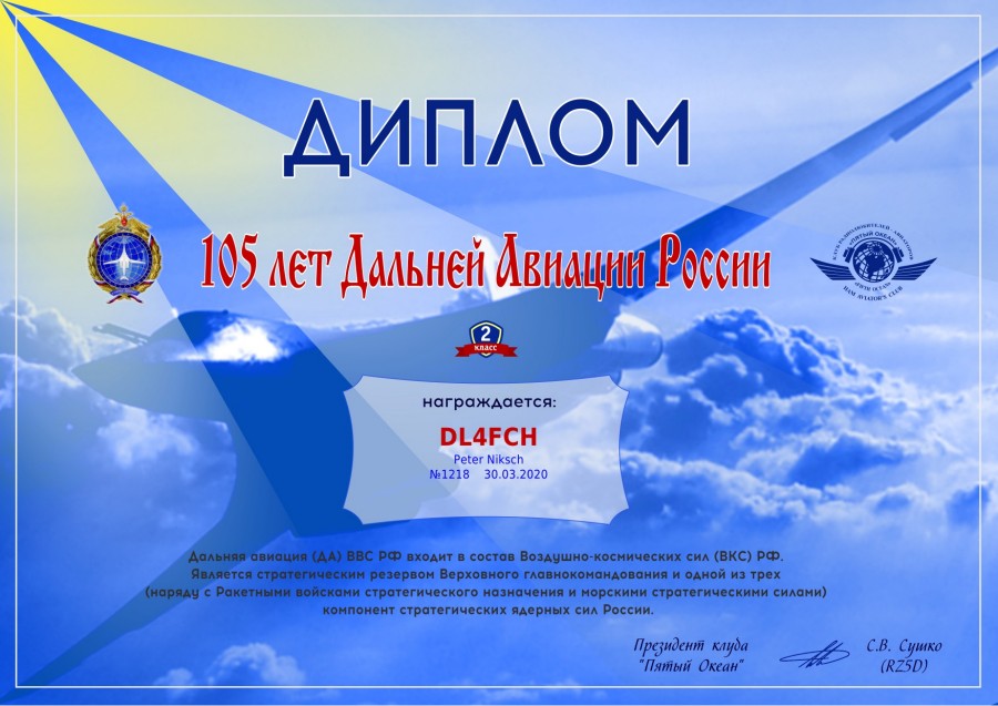 105 Years of Russian Far Aviation - 2