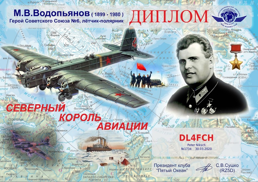 Northern King of Aviation