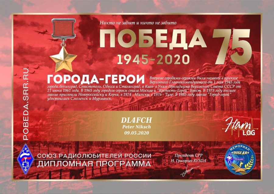 Victory Memorial-75 - Heros-Cities