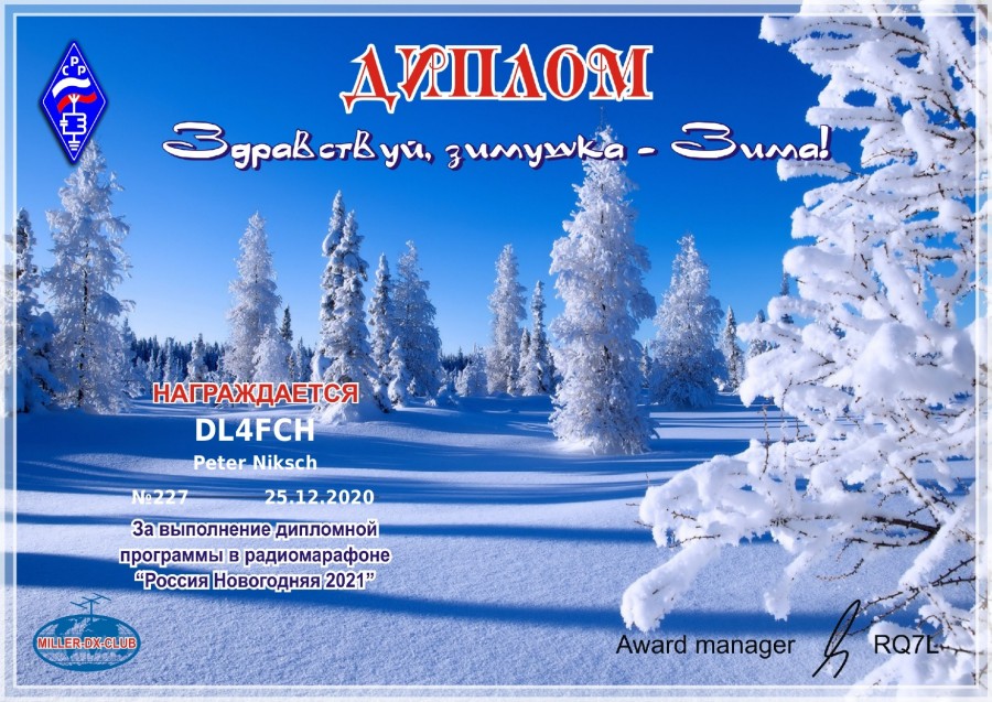 Hello, Winter-Winter!