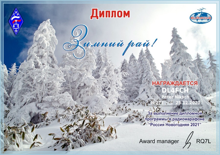 Winter Paradise!