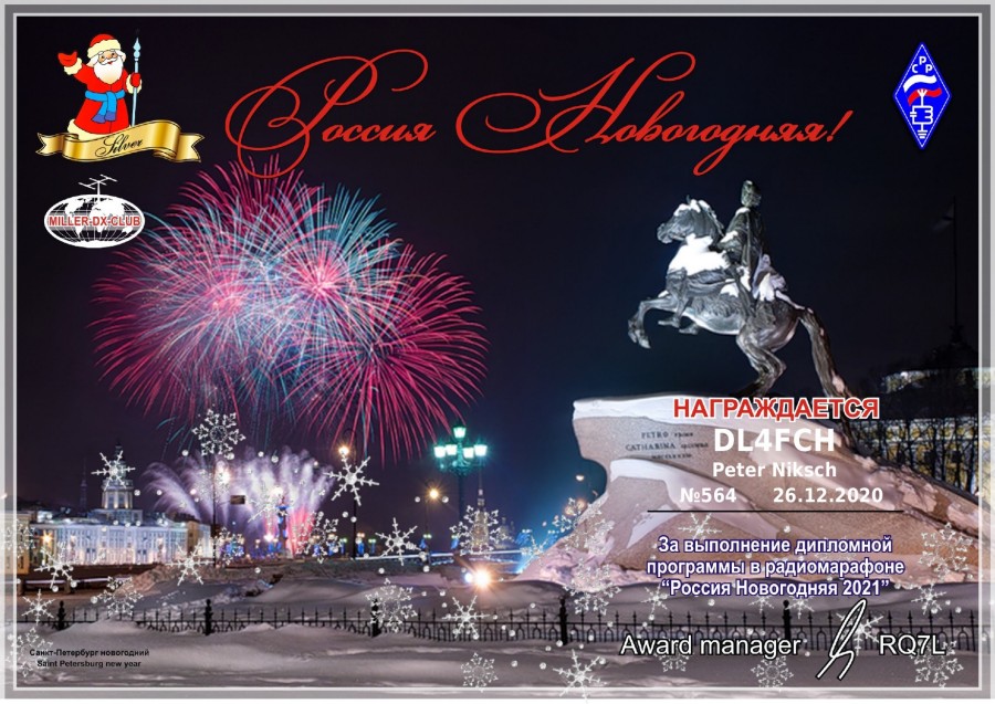 Russia New Year - Silver
