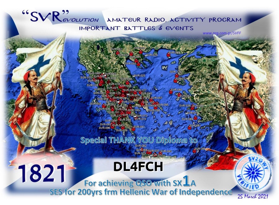 200yrs frm Hellenic War of Independence - SX1A - Single
