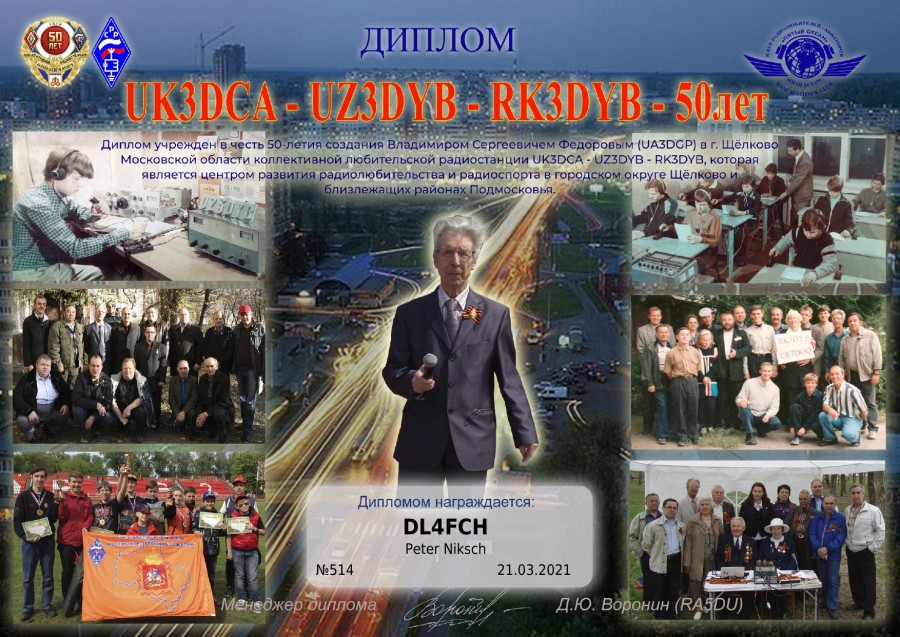 UK3DCA-UZ3DYB-RK3DYB 50 Years