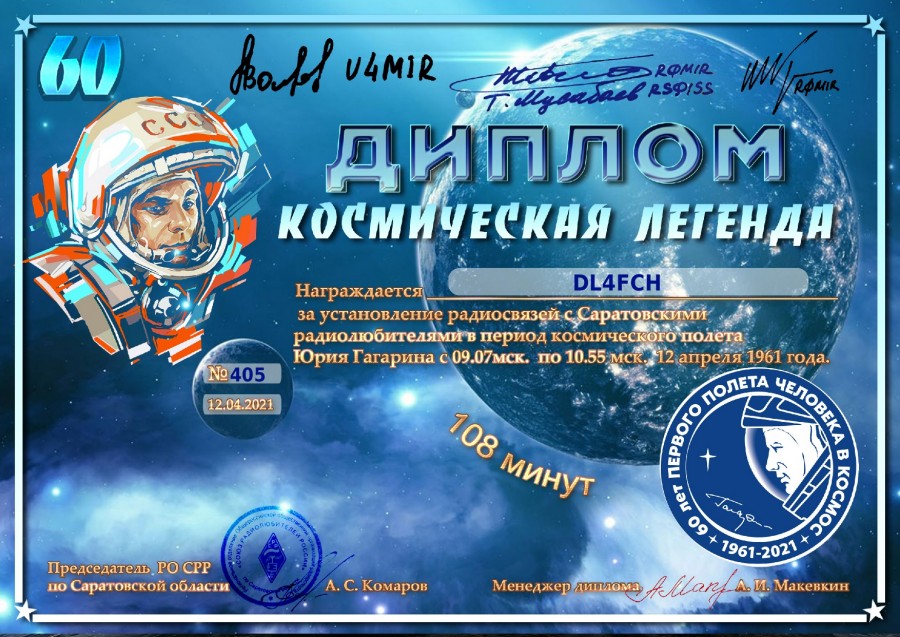  Space Legend - 108 minutes