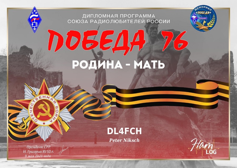 Memorial Victory-76 - Motherland