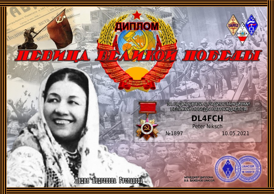Russioan Regional Awards - Saratov Region - Singer of the Great Victory