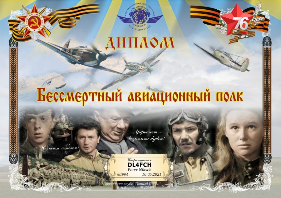 Ham Aviator's Club Five Ocean - Immortal Aviation Regiment - 76