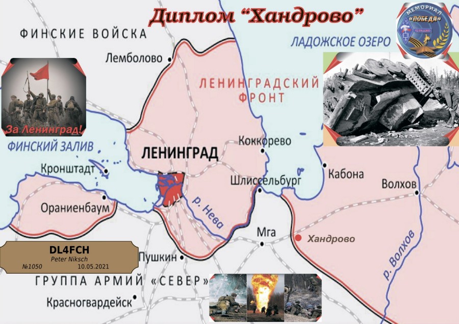 Russioan Regional Awards - St. Petersburg - Khandrovo