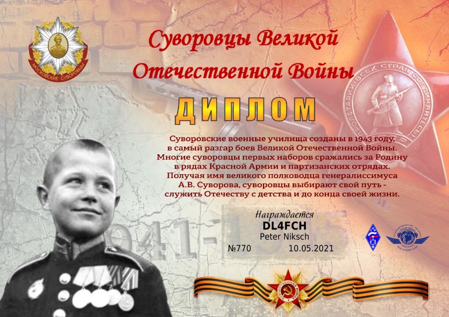 Ham Aviator's Club Five Ocean - Suvorovites of the Great Patriotic War
