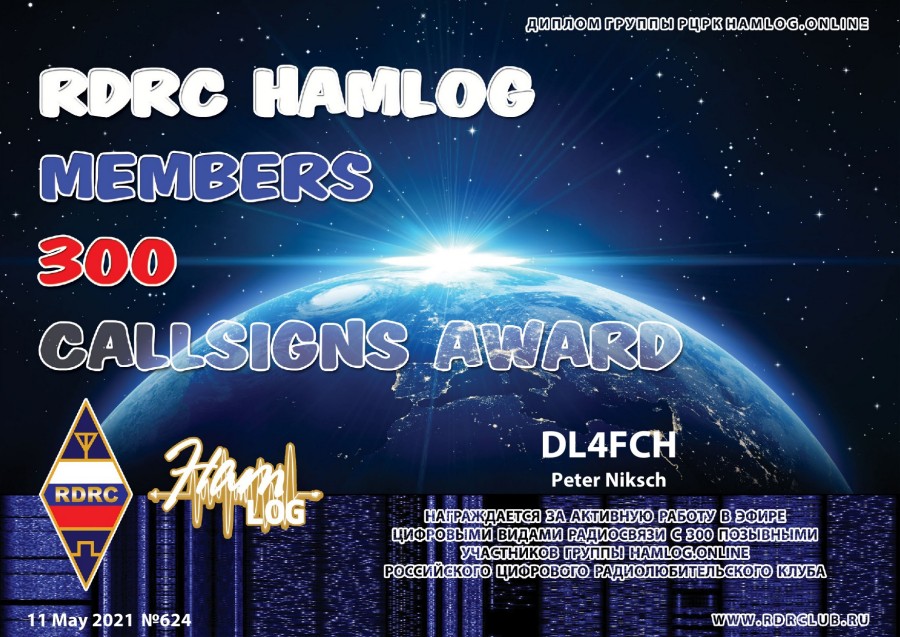 RDRC - RDRC HAMLOG Members Callsigns Award - 300