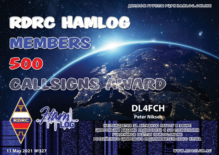 RDRC - RDRC HAMLOG Members Callsigns Award - 500