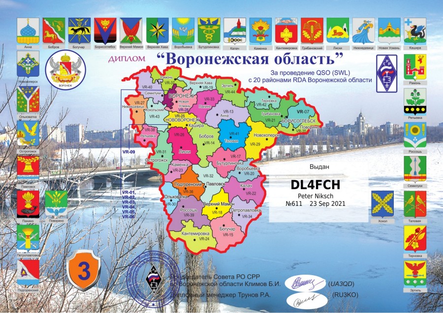 Voronezh Region - Voronezh Region - 3 degree