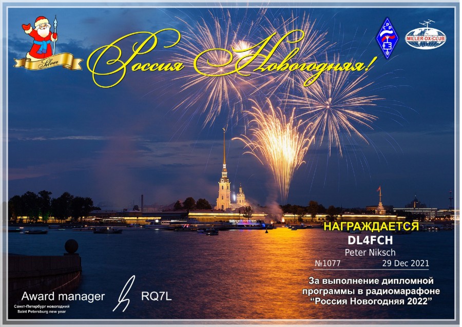 Happy New Year from Russia - Silver