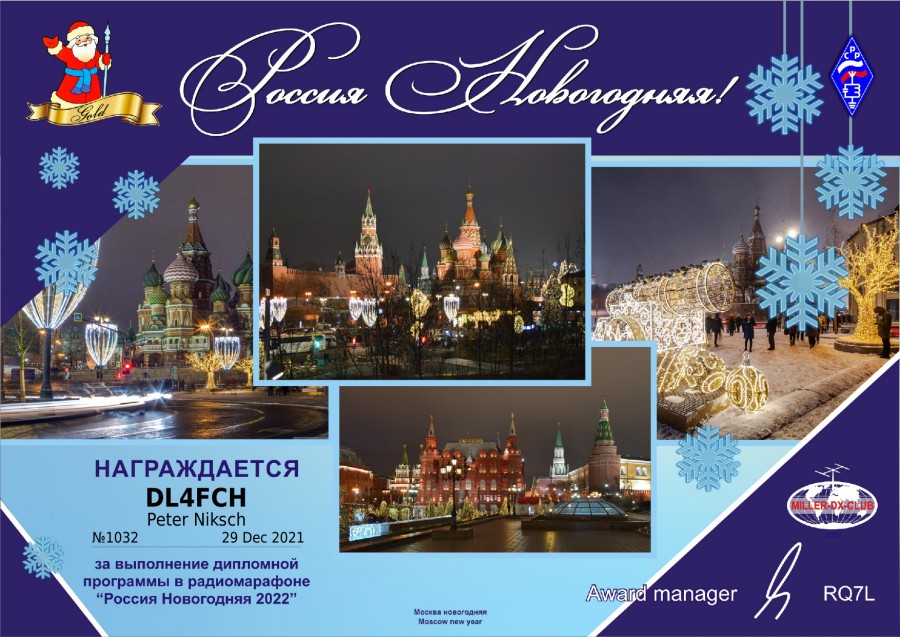 Happy New Year from Russia - Gold