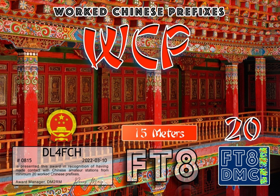 WCP 15m 20