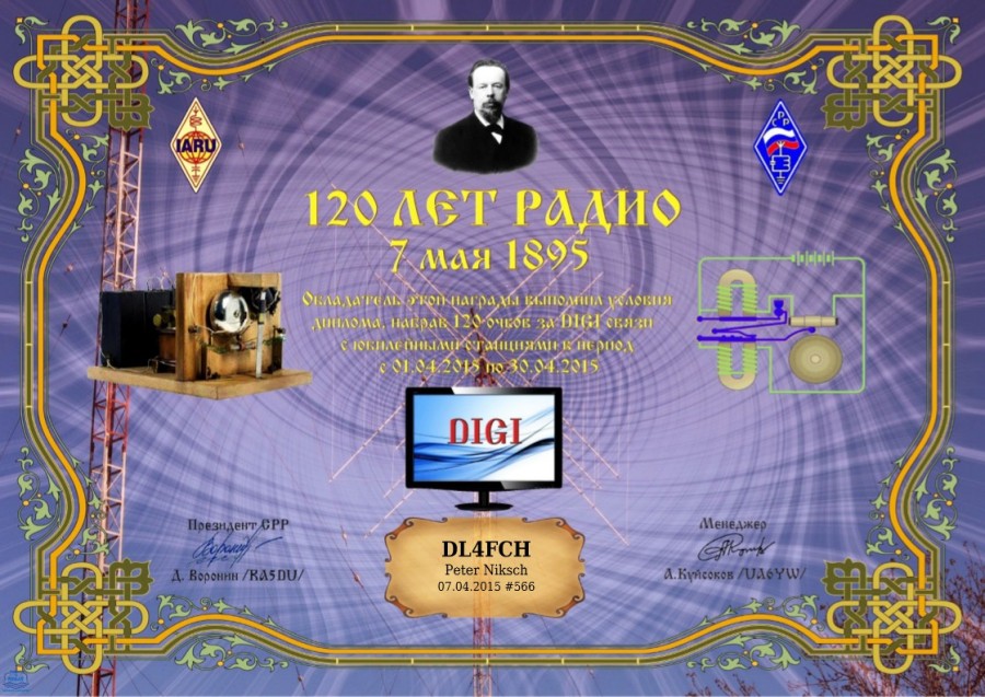 120 Years of Radio - DIGI
