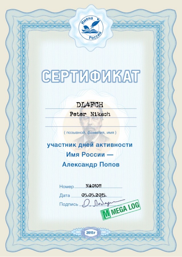 120 Years Of Radio - Aleksandr Popov - Novice Award