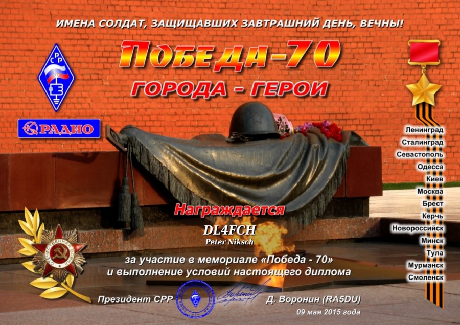 Victory 70: Stdte-Helden