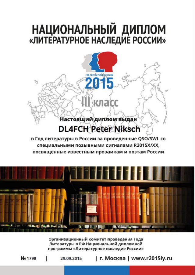 Literarisches Erbe Russlands - 3. Klasse