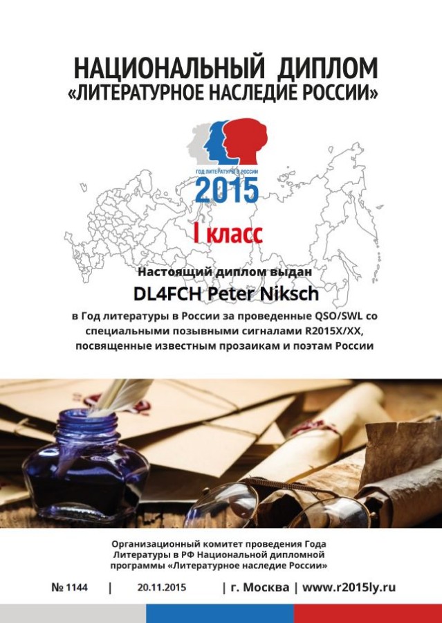 Literarischse Erbe Russland 1. Klasse