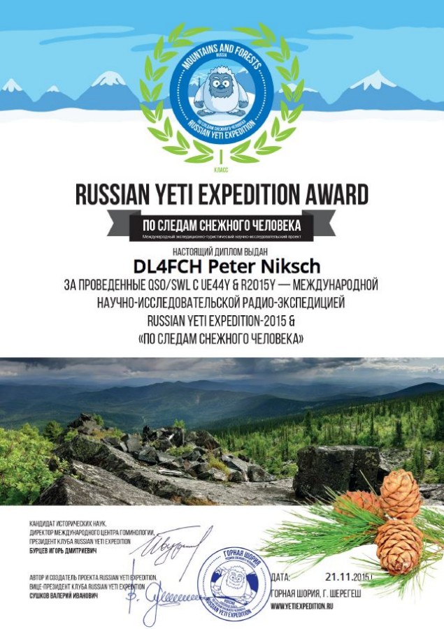 Russian Yeti Expedition 2015 - Class I