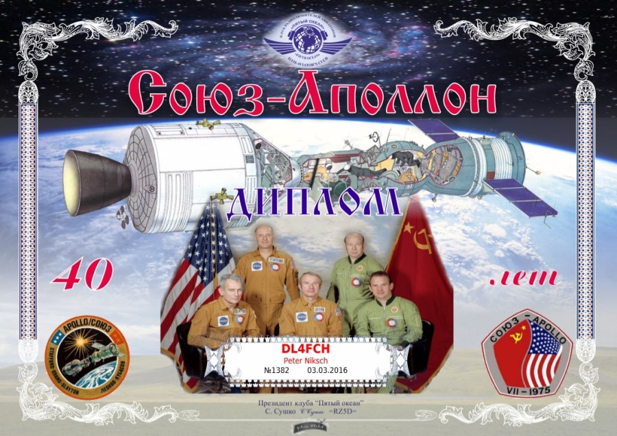 Soyuz - Apollo