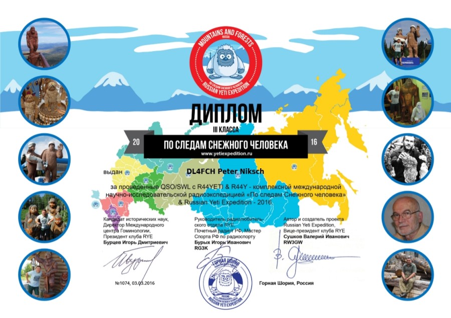 Russian Yeti Expedition 2016 - Class III