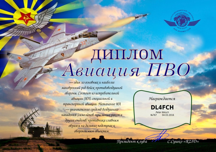 PVO Aviation