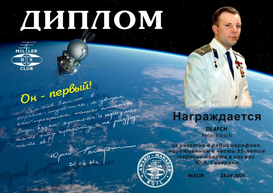 55 Cosmic Years - 1 Class: He, first!