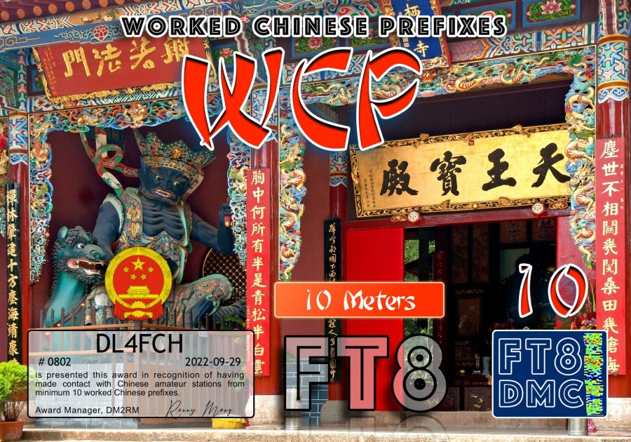 WCP 10m 10