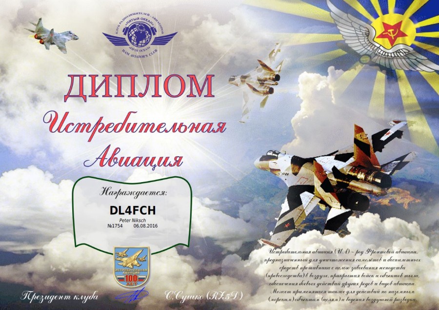 100 Years Of Fighter Aircraft