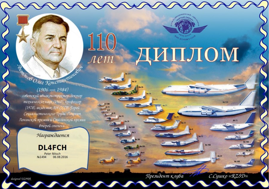 110 Years Antomov