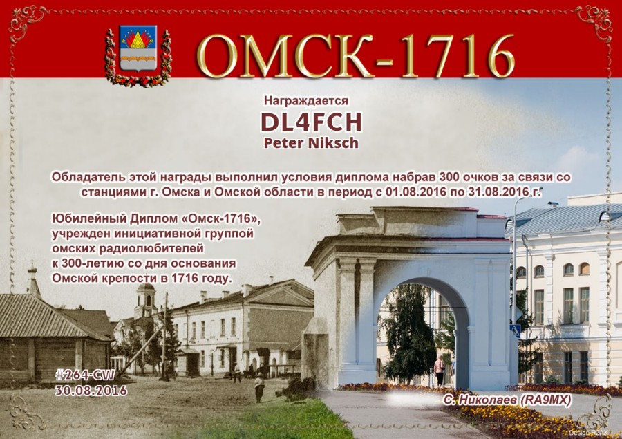 Omsk 1716 - CW