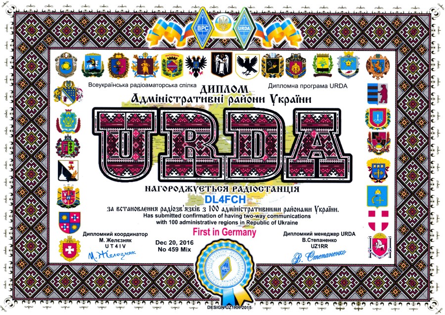 URDA-100