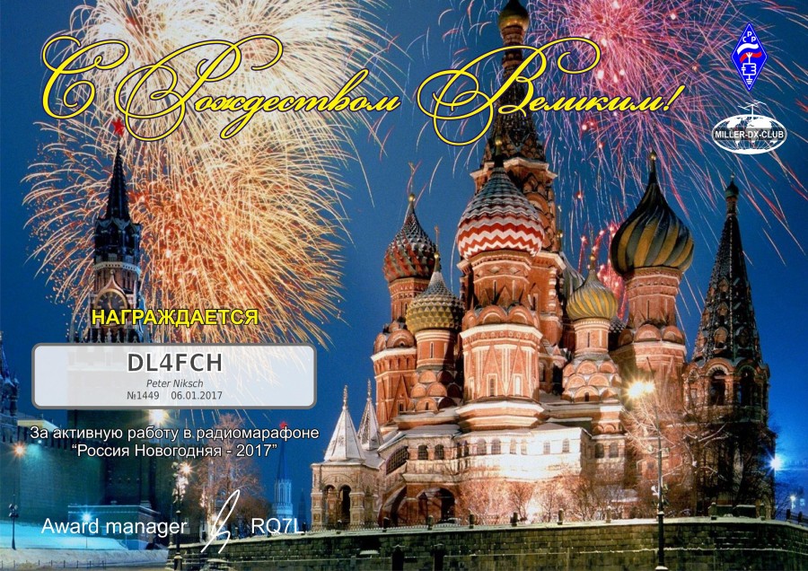 New Year in Russia - Christmas