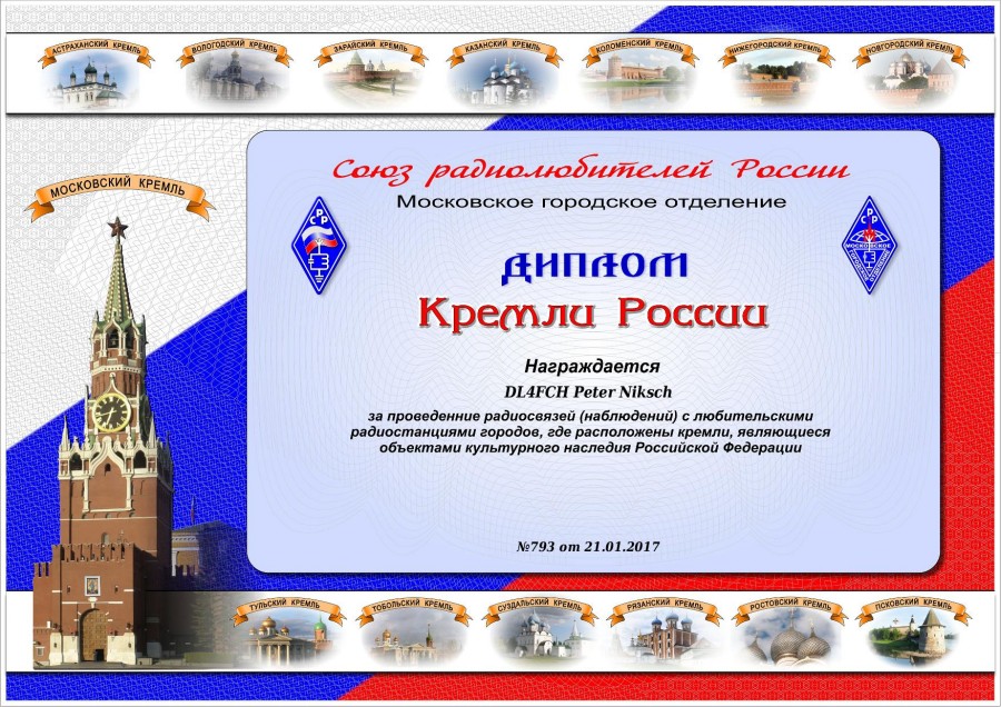 Kremlin of Russia