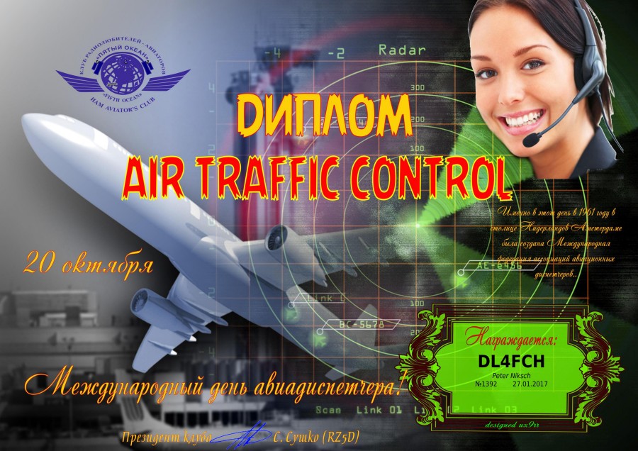 Air Traffic Control