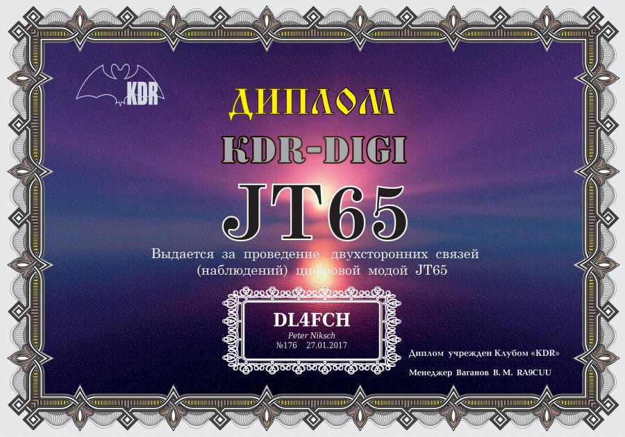 KDR-DIGI: JT65
