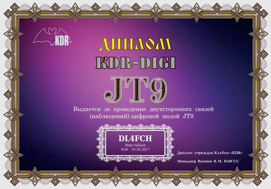 KDR-DIGI: JT9